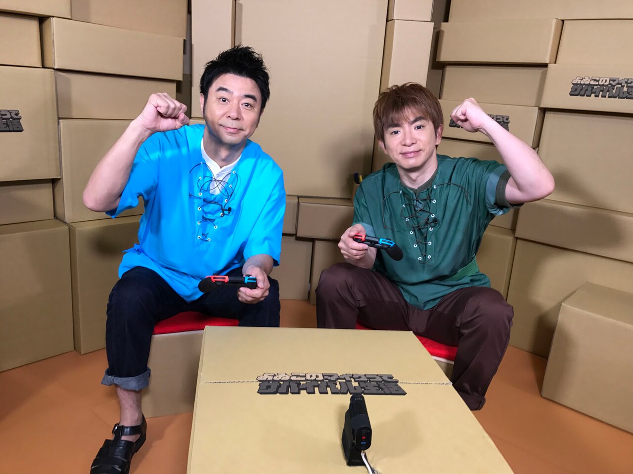 よゐこ新番組スタート、Twitter頼りのサバイバル生活「なんぼでも生き延びるで」