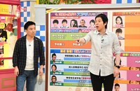 左から月亭八光、今田耕司。(c)読売テレビ
