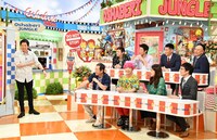 「特盛！よしもと 今田・八光のおしゃべりジャングル」のワンシーン。(c)読売テレビ