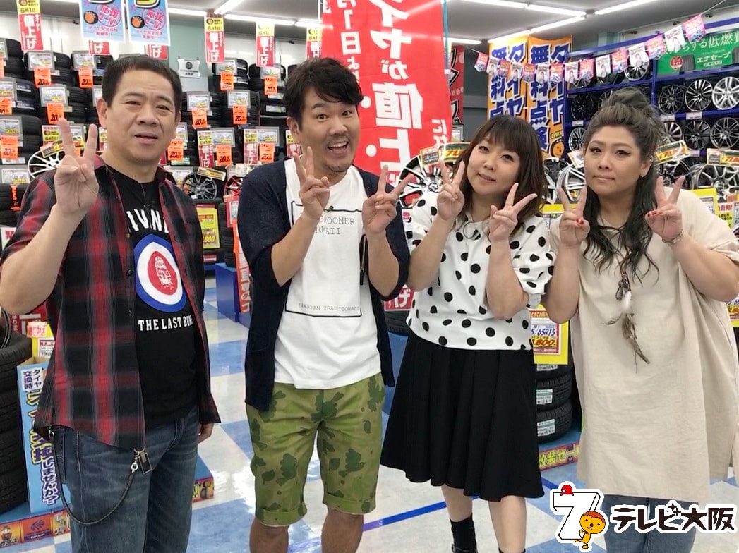 FUJIWARA「どこいこ!?」登場、原西が大好きな猫のグッズ発見