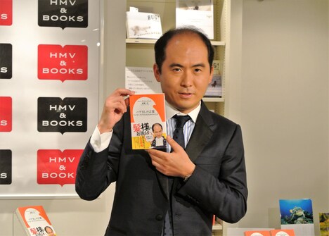 トレンディエンジェル斎藤