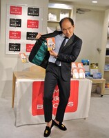 トレンディエンジェル斎藤