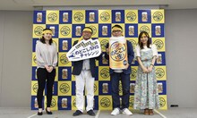 左から、甲斐優理子、カンニング竹山、ずん飯尾、はあちゅう。