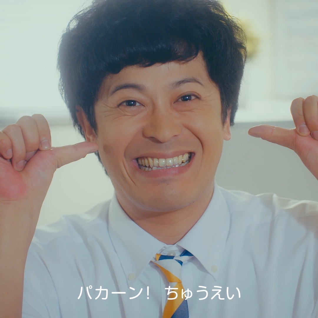「ちゅうえい先輩のリフレッシュムービー」のワンシーン。