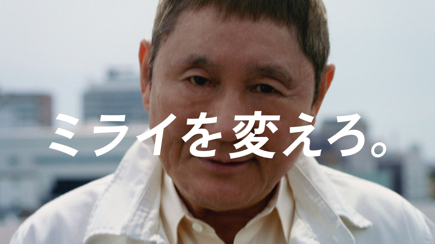 ビートたけしが出演するアンファー株式会社の新テレビCM「歩く」編のワンシーン。