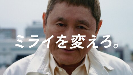 ビートたけしが出演するアンファー株式会社の新テレビCM「歩く」編のワンシーン。