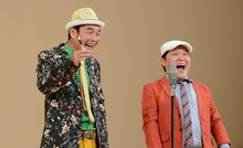 「中野カウボーイ」として漫才を披露するダチョウ倶楽部の肥後（左）と上島（右）。