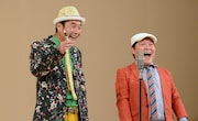 「中野カウボーイ」として漫才を披露するダチョウ倶楽部の肥後(左)と上島(右)。