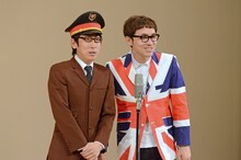 ダーリンハニー