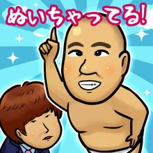 「コロコロチキチキペッパーズのぬいちゃってる」アイコン