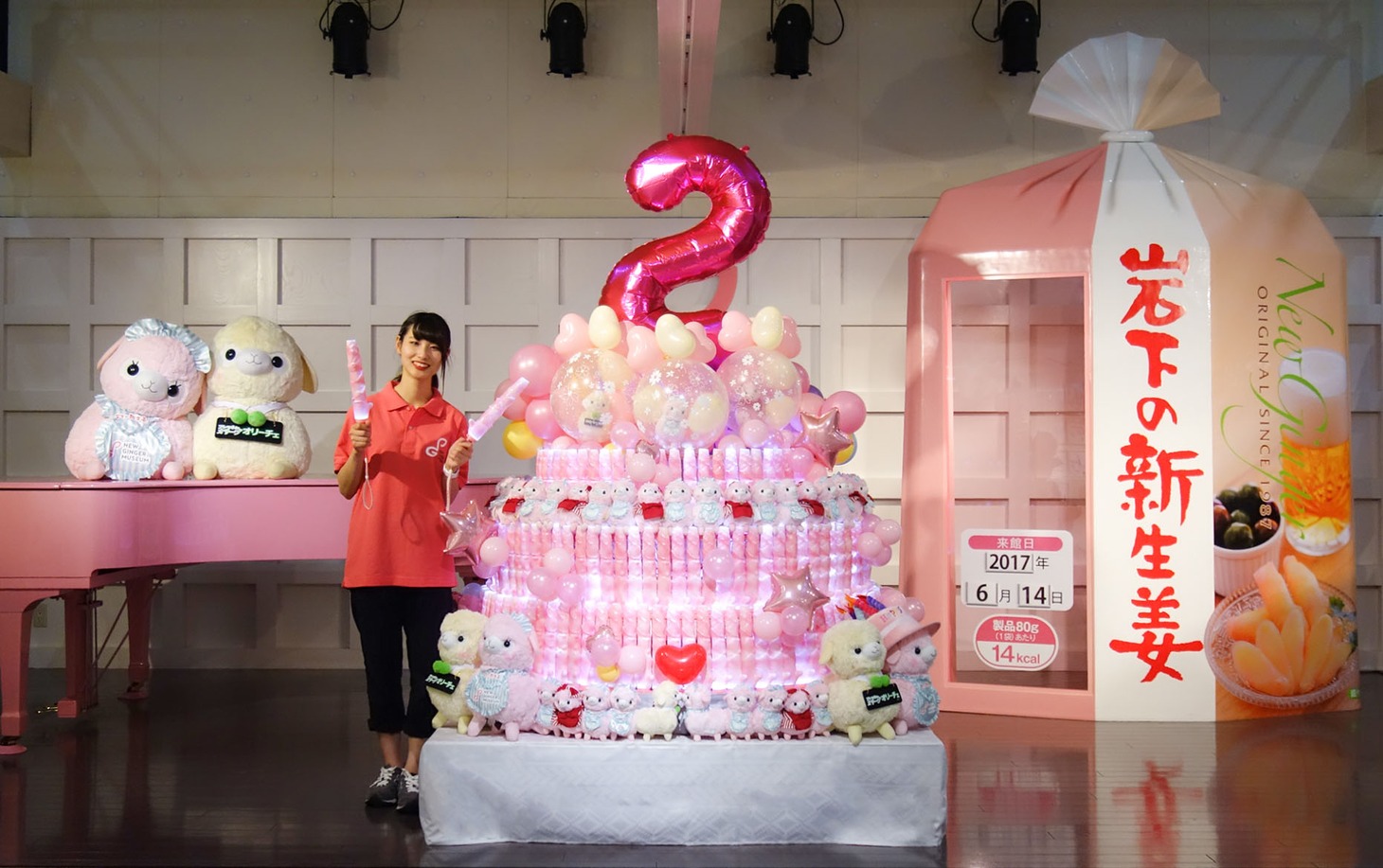 2周年記念ケーキ型オブジェの特別展示。