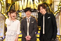 左から水卜麻美アナウンサー、内村光良、DAIGO。 (c)日本テレビ