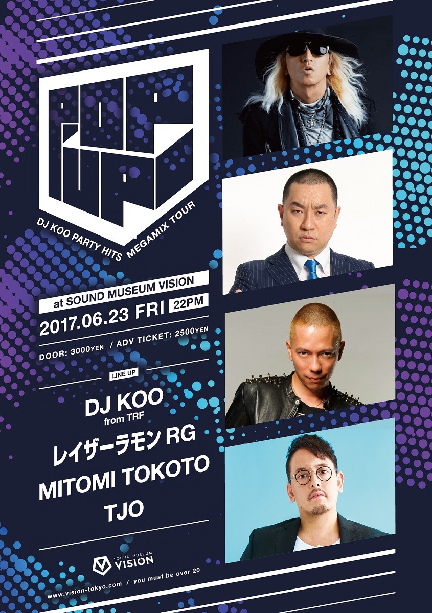 「POP UP -DJ KOO PARTY HITS MEGAMIX TOUR-」フライヤー