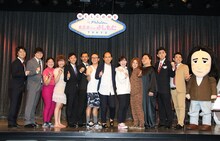 左からライス、ガンバレルーヤ、天津・木村、ムーディ勝山、トレンディエンジェル、尼神インター、北条ふとし、ビスケッティ、ピース又吉の着ぐるみ。