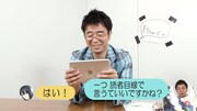 「有ちゃっとw」のワンシーン。(c)フジテレビ