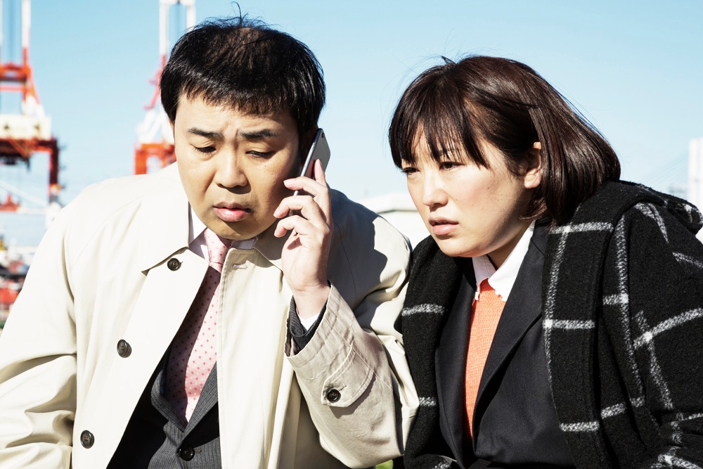 「帰ってきたバスジャック」より。