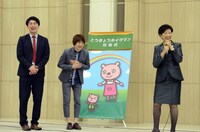 任命式の様子。