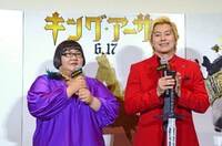 メイプル超合金