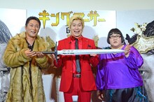 左から元木大介、カズレーザー、安藤なつ。