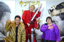 左から元木大介、カズレーザー、安藤なつ。