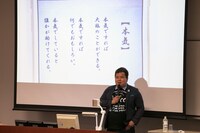 ミサイルマン西代による特別講義の様子。