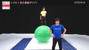 「おもスロ芸人選手権『巨大風船ダイブ！（しずる）』」のワンシーン。