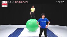「おもスロ芸人選手権『巨大風船ダイブ！（しずる）』」のワンシーン。