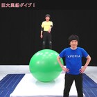 しずる&尼神インターが0.182秒のお笑いバトルに参加、4組の争いに