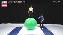 「おもスロ芸人選手権『巨大風船ダイブ！（しずる）』」のワンシーン。