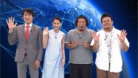 「世界のリアルとLINKする！ バックパッカーTV」に出演する（左から）千原ジュニア、河北麻友子、大自然。(c)関西テレビ