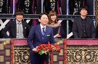 「有吉反省会」のワンシーン。(c)日本テレビ