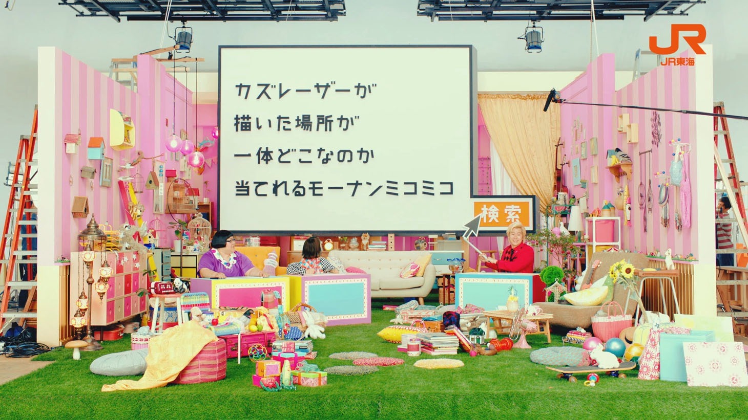 「東京周遊篇」のワンシーン。