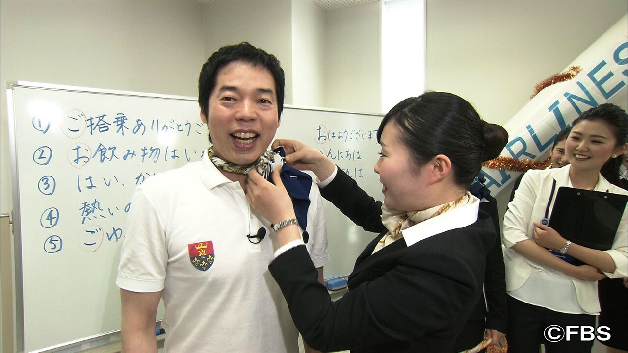 「福岡すっぴんツアー！7 今ちゃん博多でリフレッシュSP」のワンシーン。