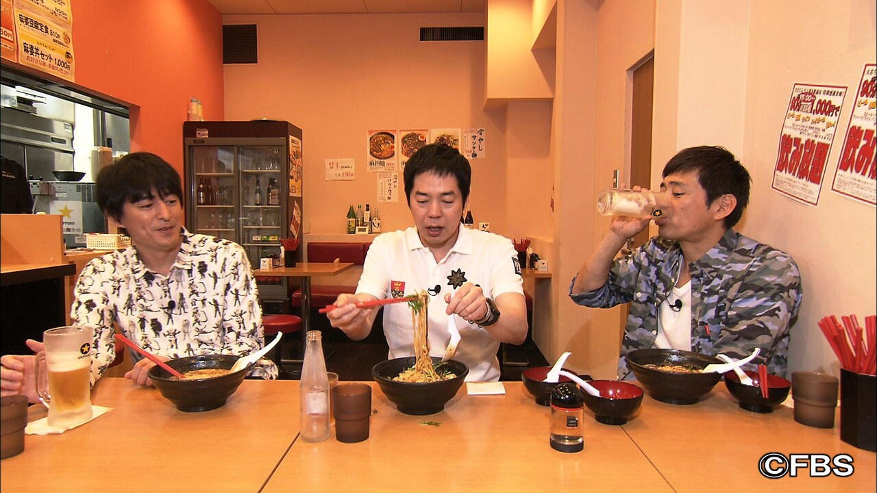 今田が博多駅周辺を巡るロケ番組、華大イチオシ癒着店「大名ちんちん」登場