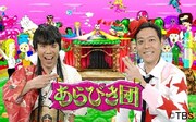 「あらびき団夏祭り2017」に出演するライト東野（右）とレフト藤井（左）。