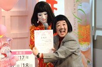 1日館長の委嘱状を受け取った日本エレキテル連合。