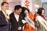 岩下社長と腕を組んでうっとりする朱美ちゃん（左から3人目）。