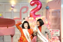 日本エレキテル連合