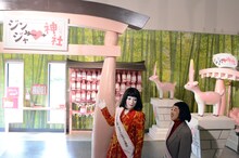 岩下の新生姜ミュージアムを案内する日本エレキテル連合。