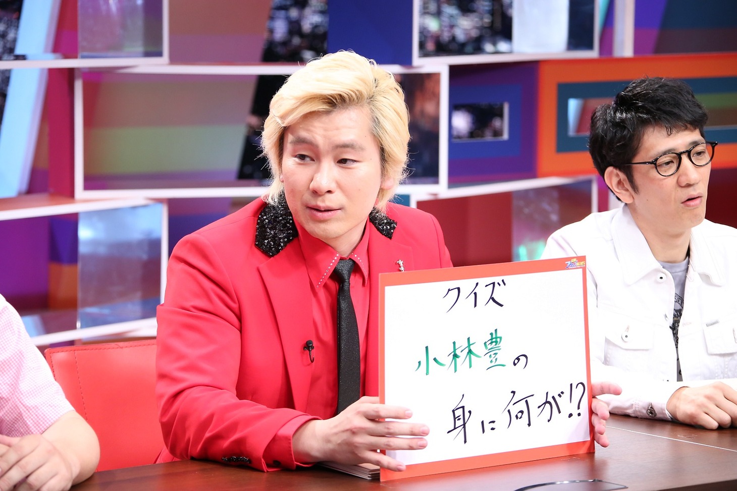 「採用！フリップNEWS」で小林豊（BOYS AND MEN）についてプレゼンするメイプル超合金カズレーザー。(c)中京テレビ