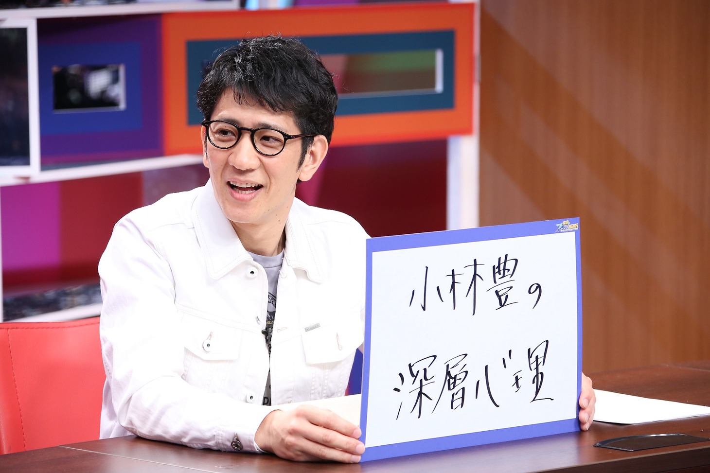 アンタッチャブル柴田 (c)中京テレビ