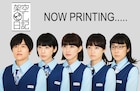 バカリズム原作・脚本・主演ドラマ「架空OL日記」DVD化、特典映像に座談会