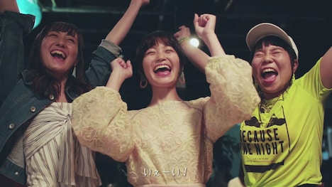 Web動画「新感覚リズミカルムービー【off!】」に出演する（左から）松山メアリ、佐藤玲、はなしょー杵渕。