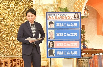 「櫻井・有吉THE夜会」でピース又吉に関する情報を紹介する有吉弘行。(c)TBS