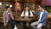 「ボクらの時代」に出演する(左から)東貴博、古坂大魔王、土田晃之。(c)フジテレビ