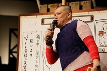 「メイキンクエスト」に参加する野性爆弾くっきー。(c)メ～テレ