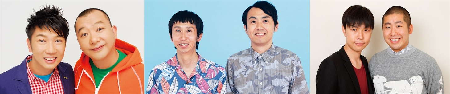 ベストネタDVDを発売する（左から）TKO、アンガールズ、ハライチ。