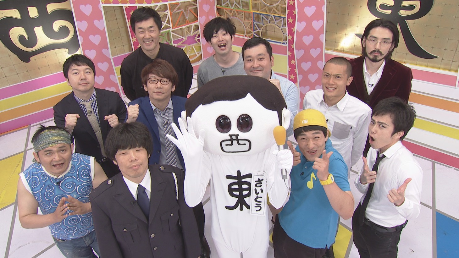 「前略、西東さん」の出演者たち。(c)中京テレビ