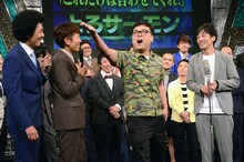 「これおもろいやんなあ!?」と強引に笑いを誘うとろサーモン久保田。