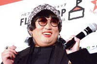 YOKO FUCHIGAMI